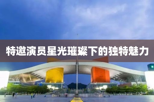 边坡防护网 第242页