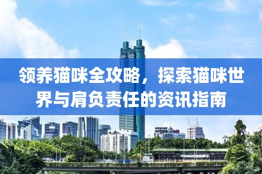 星星打烊 第8页