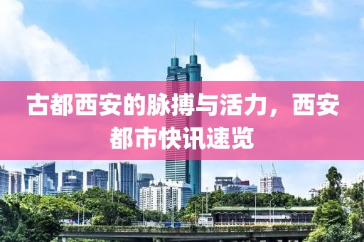 孤星赶月 第7页