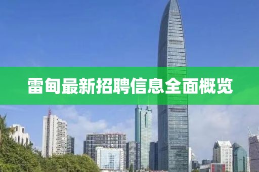 2025年3月 第288页
