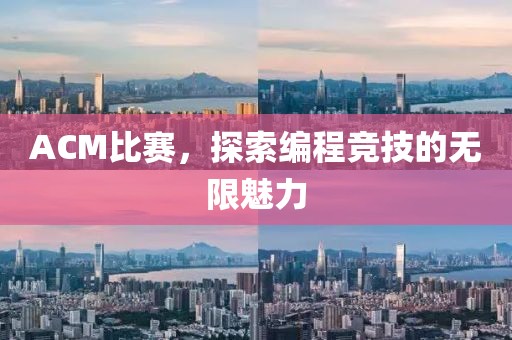 2025年3月 第237页