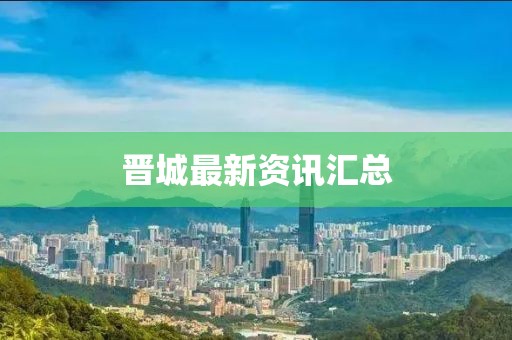 星星打烊 第5页
