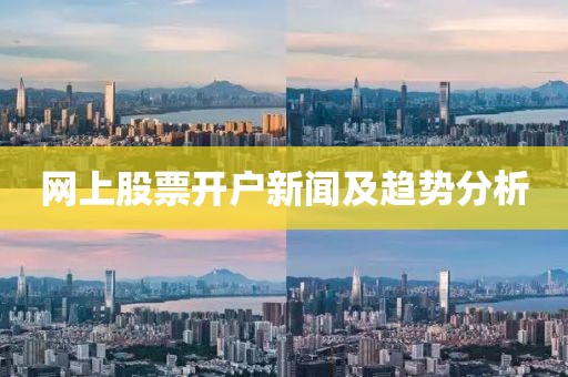 被动防护网 第116页