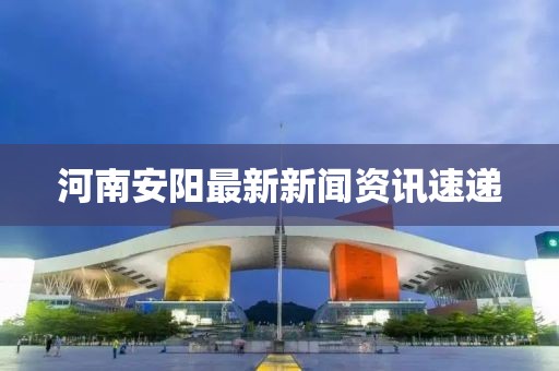 星星打烊 第4页