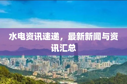 2025年3月 第69页
