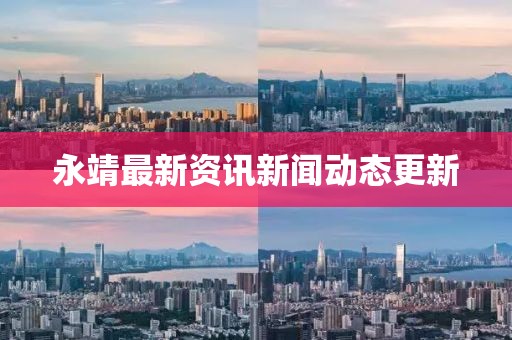 2025年3月 第65页