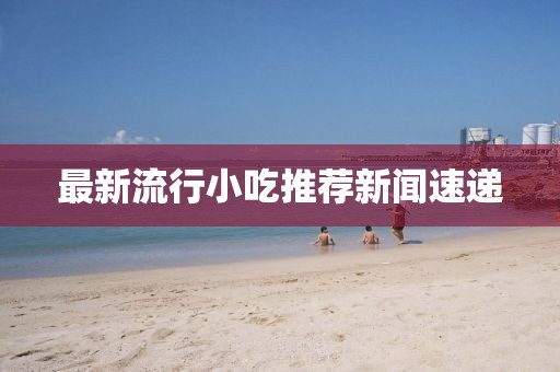 2025年3月 第64页