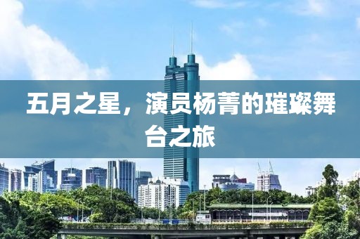 2025年5月12日 第9页