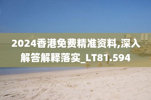 2024年10月 第470页