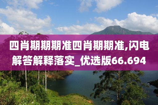 2024年10月 第333页